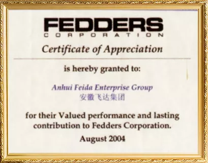 FEDDERSは優秀功労賞を授与します