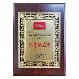 TCL—優秀サプライヤー賞です